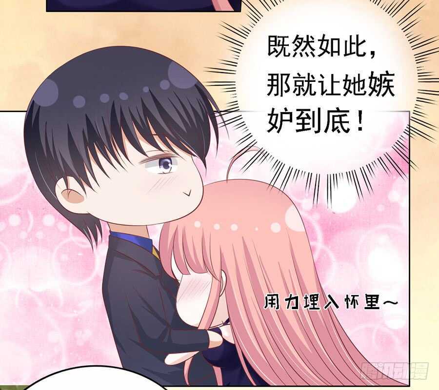 你的吻技不好34