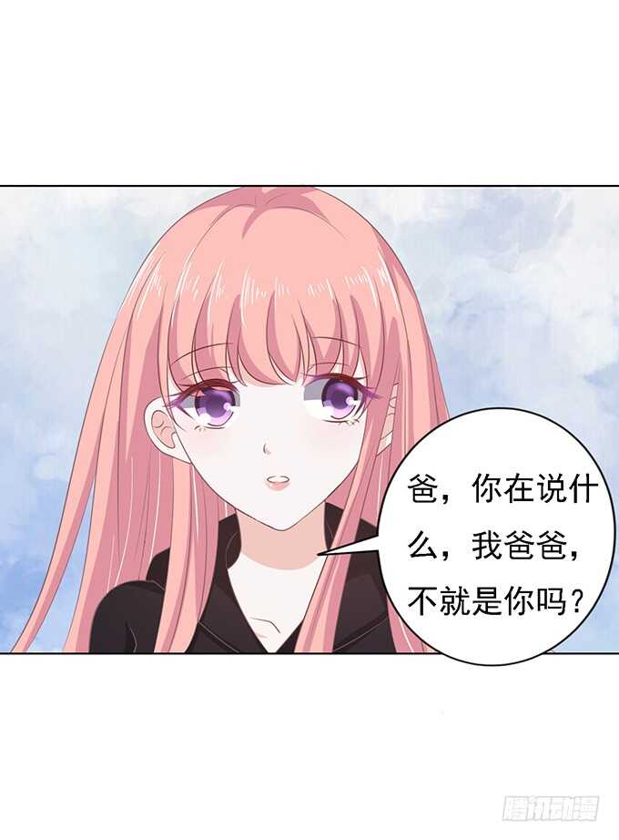 秘密29