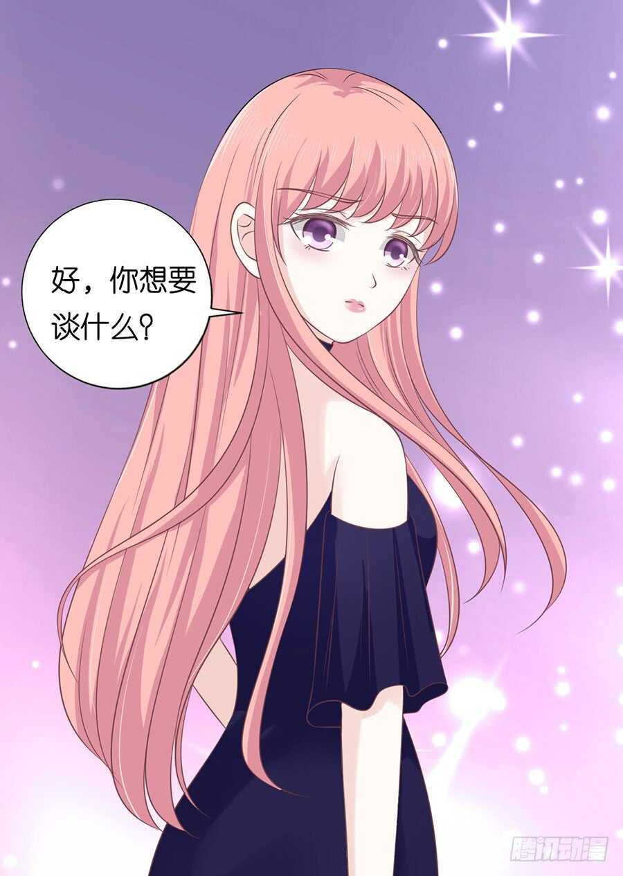 冰释前嫌9