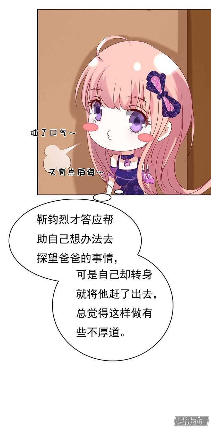 什么都不用怕（2）30