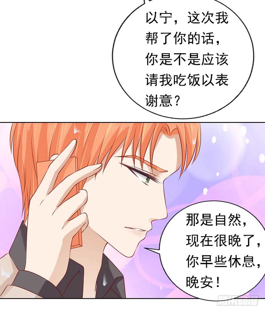 跟我走3