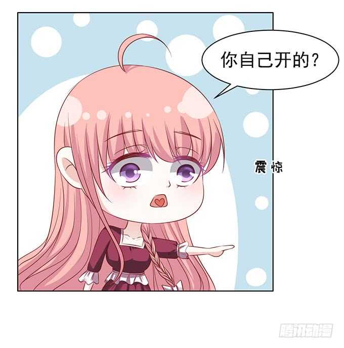 一见如故，不钟情6