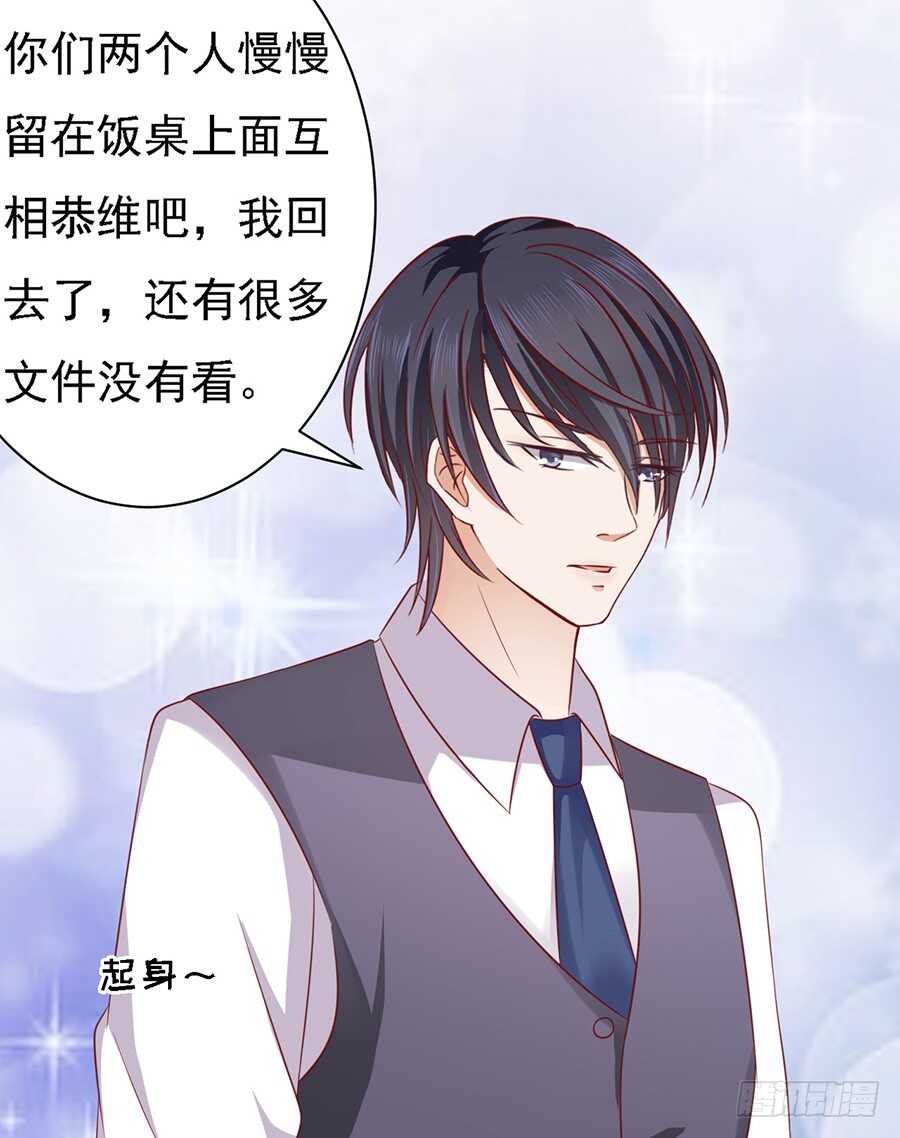 你就当我没来过（2）19