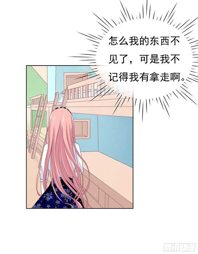 我养你19