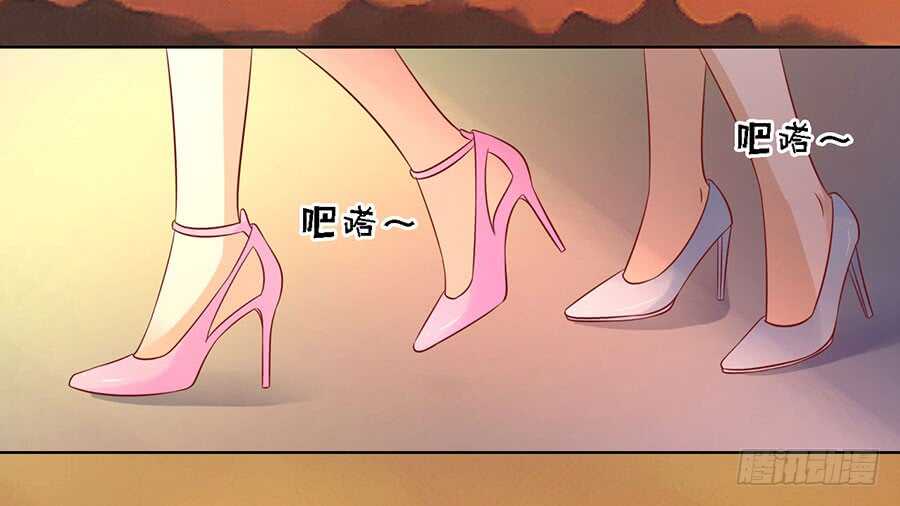 靳总好像恋爱了（2）27