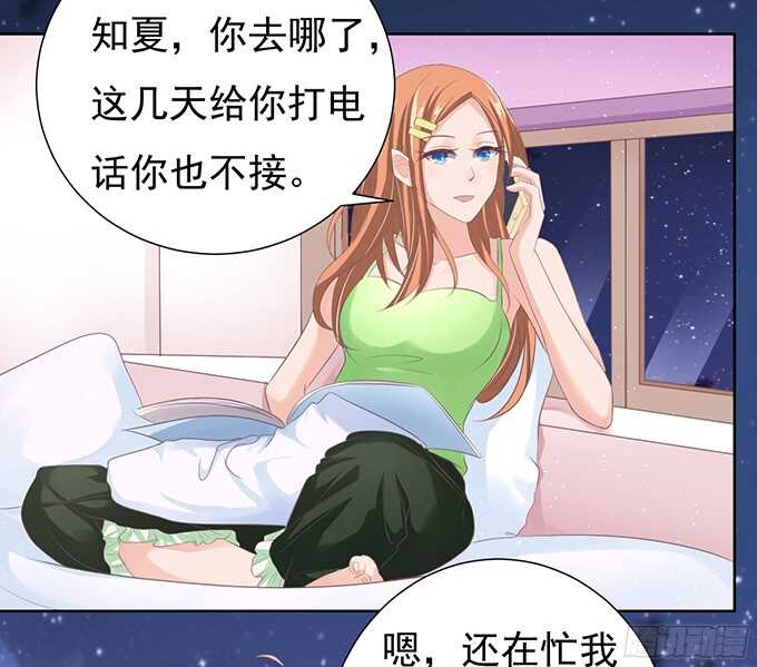阶梯风波23