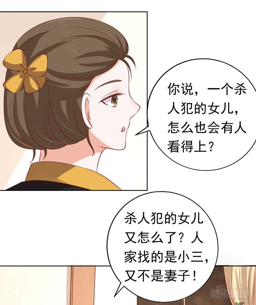 跟我走（2）6