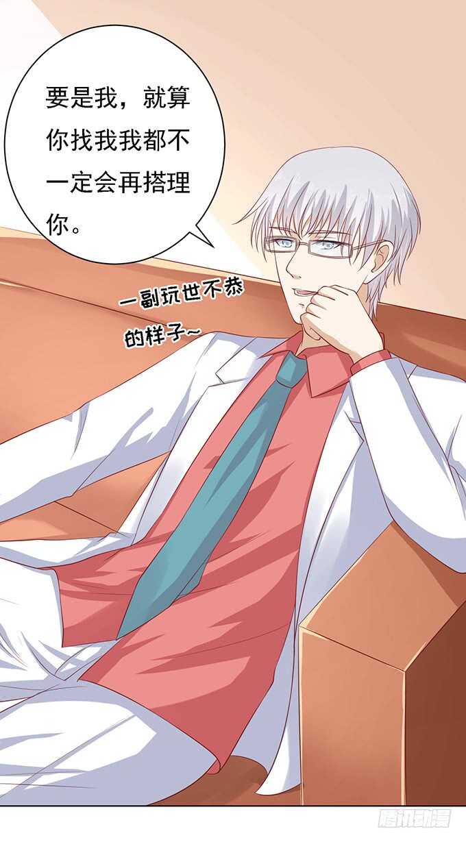 他算什么东西27