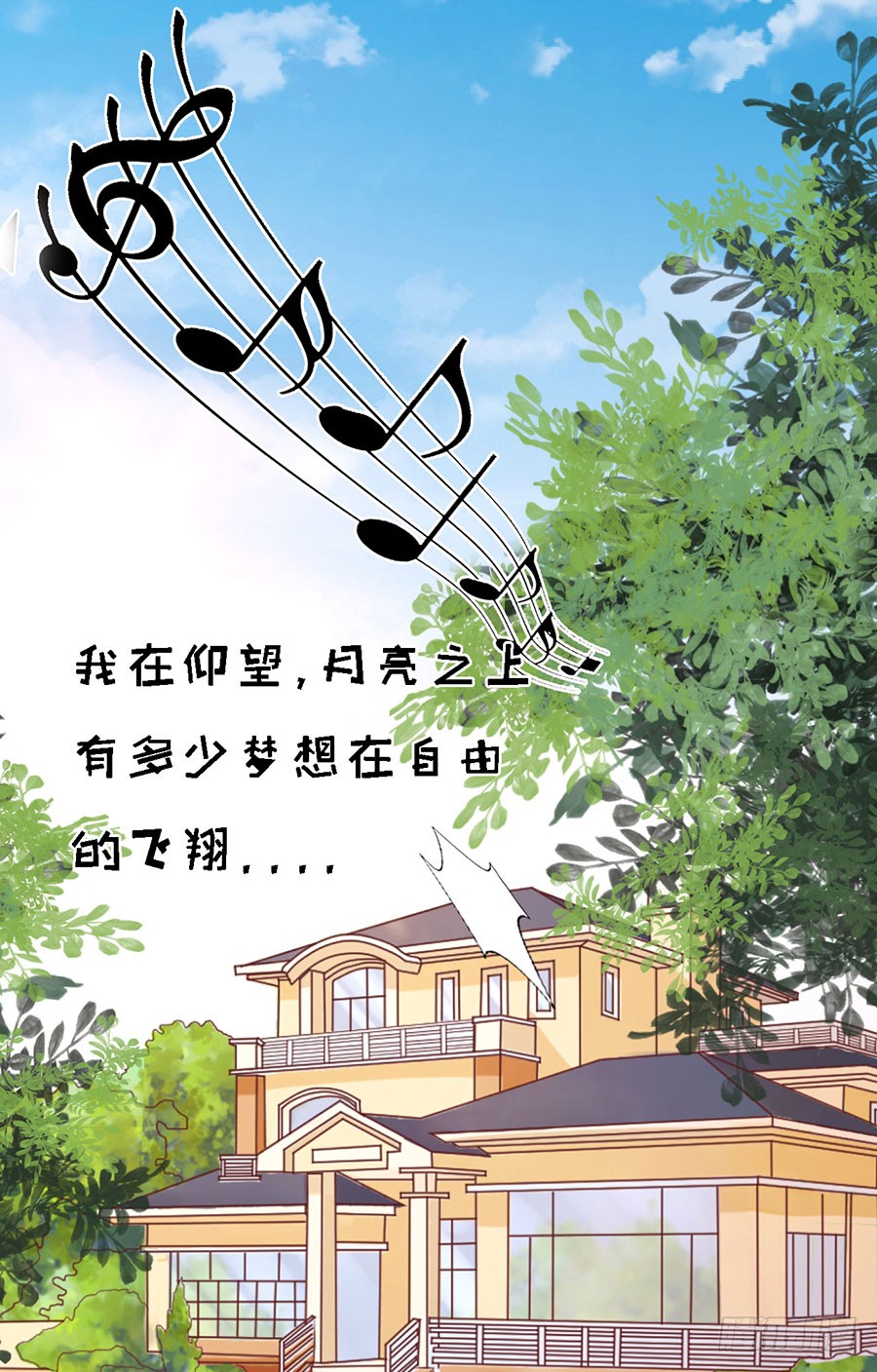 共处一夜2