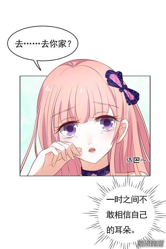 他不可能杀人的（2）7
