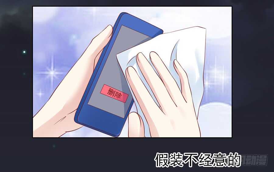 你就当我没来过（2）4