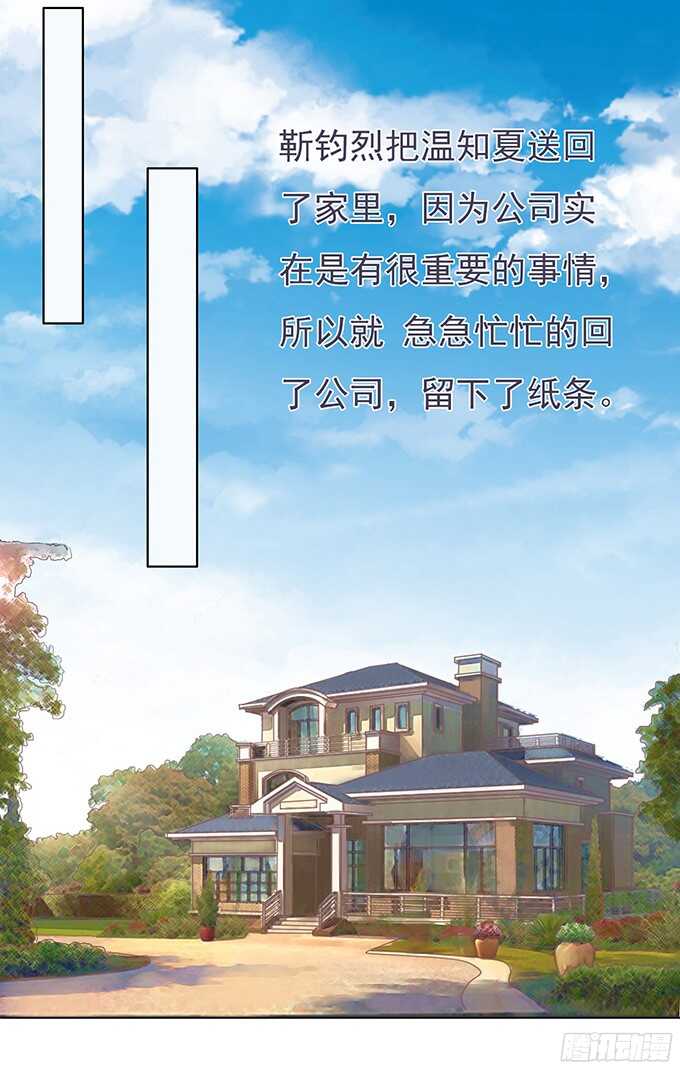 你争不过我5