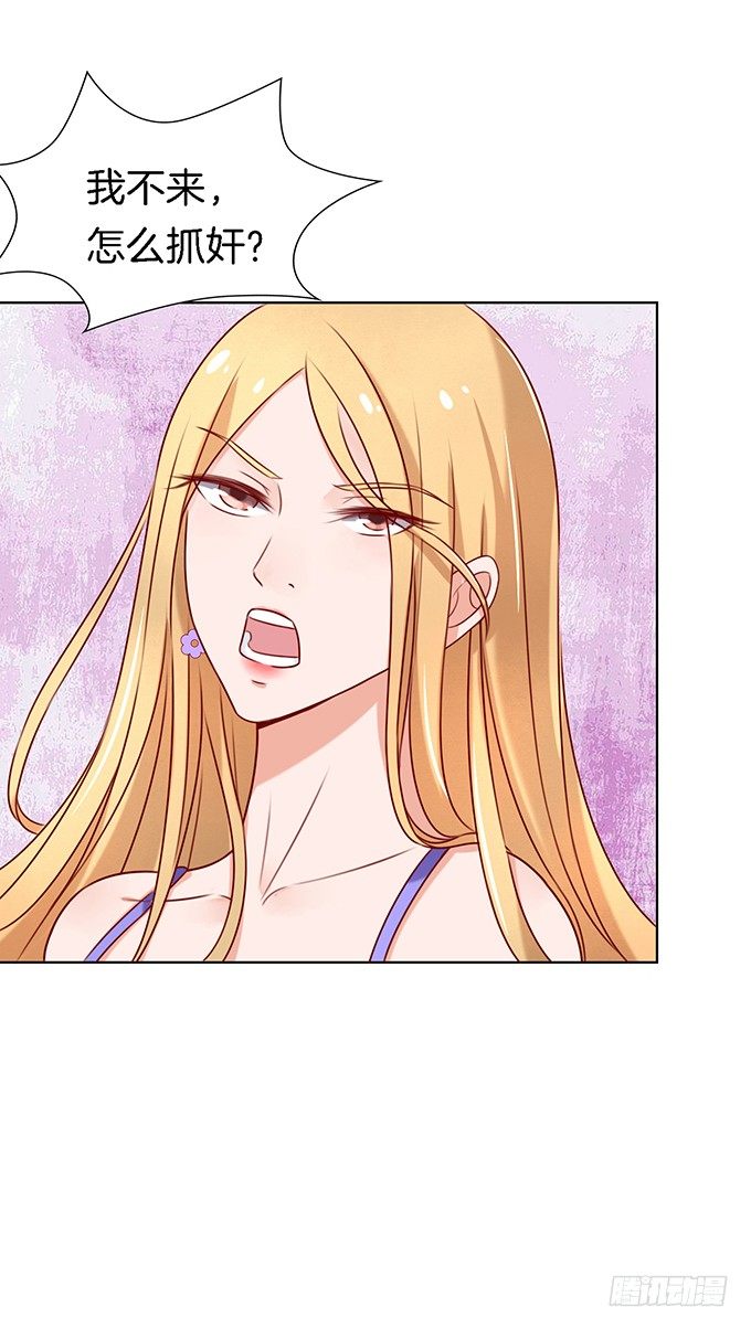 被威胁223
