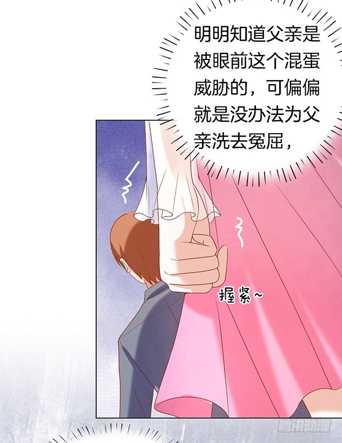 被威胁24