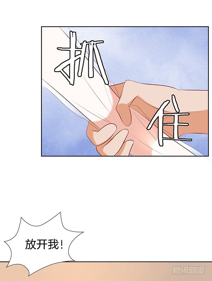 被威胁34