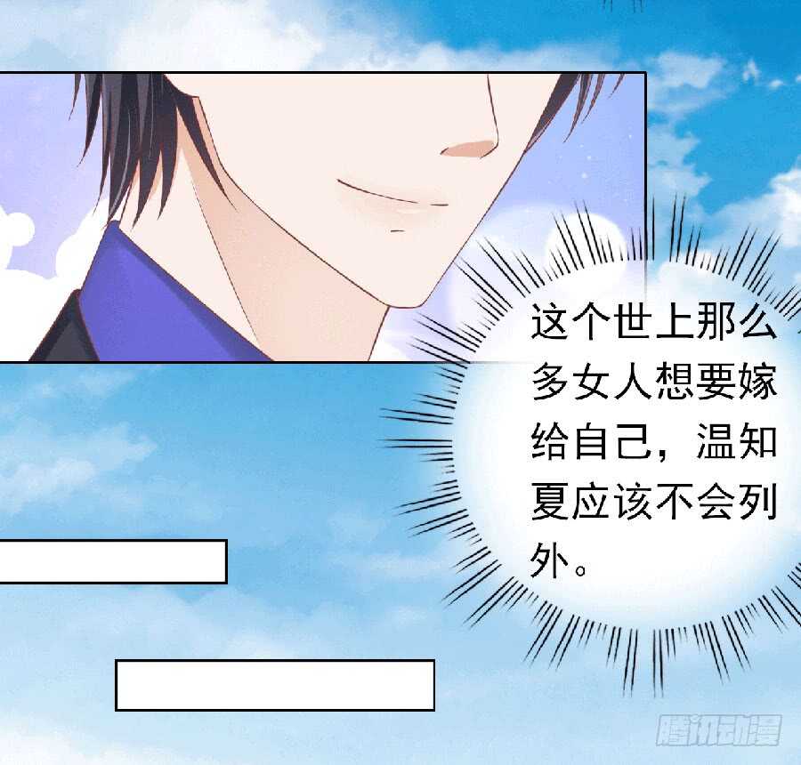 滚远了回不来17