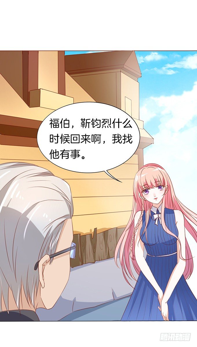 靳钧言，帮我（1）2