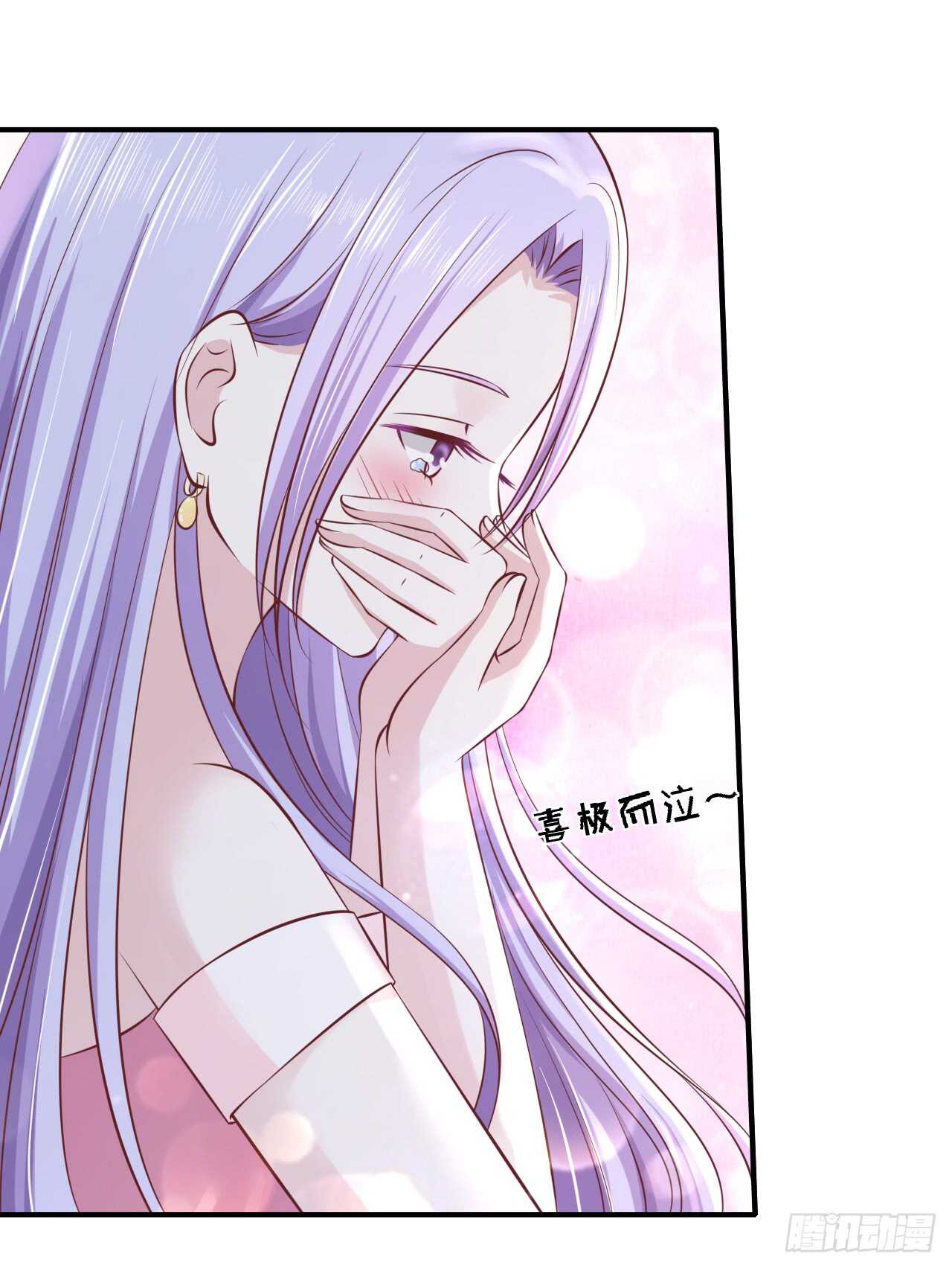 嫁给我25