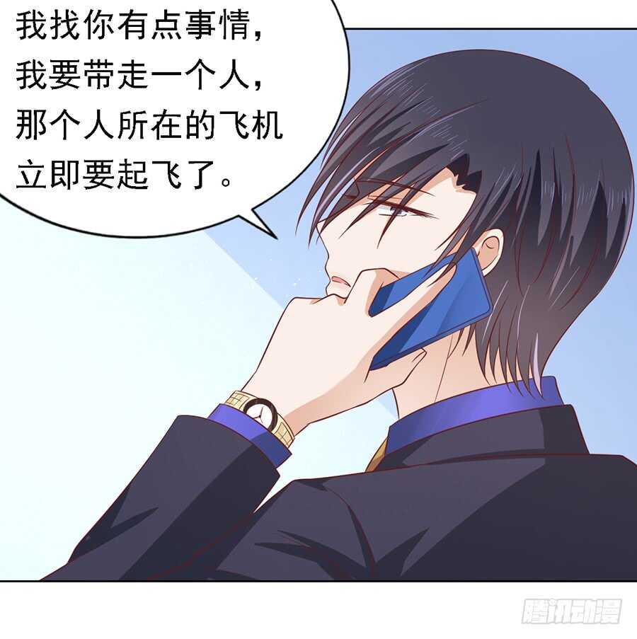 机场截人（2）5