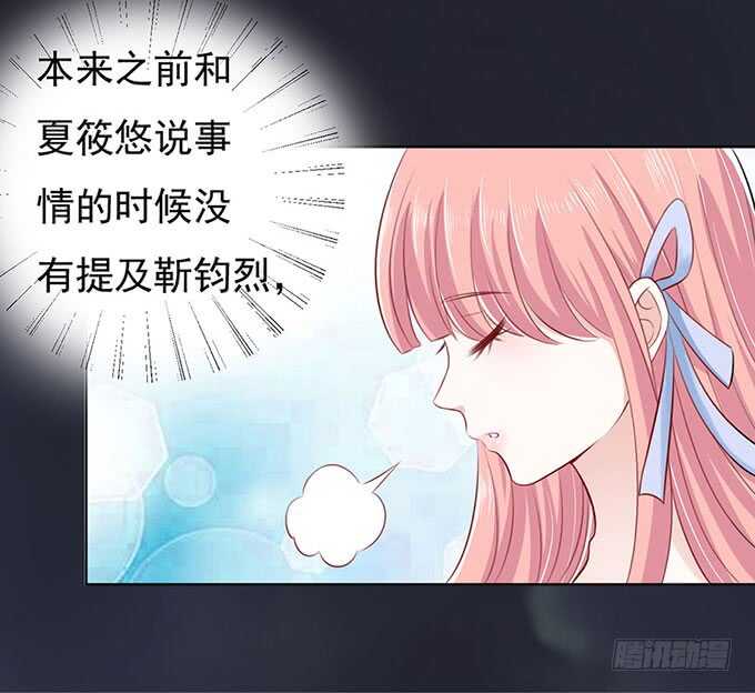 血浓于水（2）19