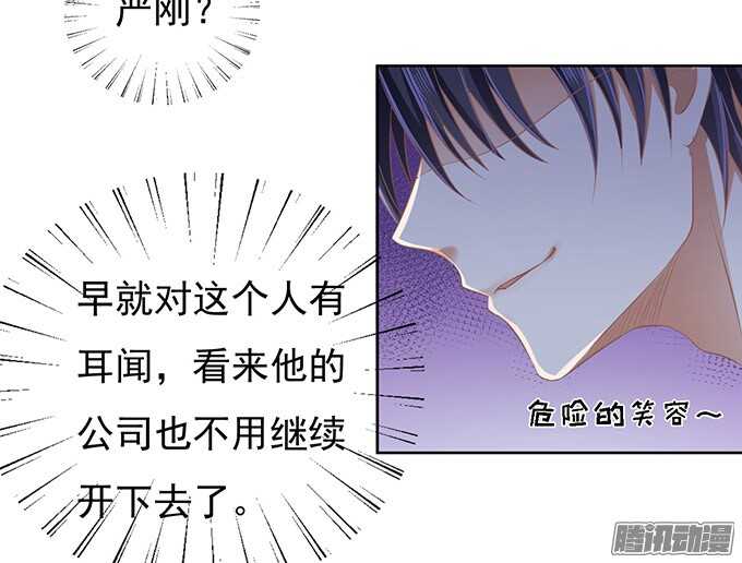 留下来陪我（2）4