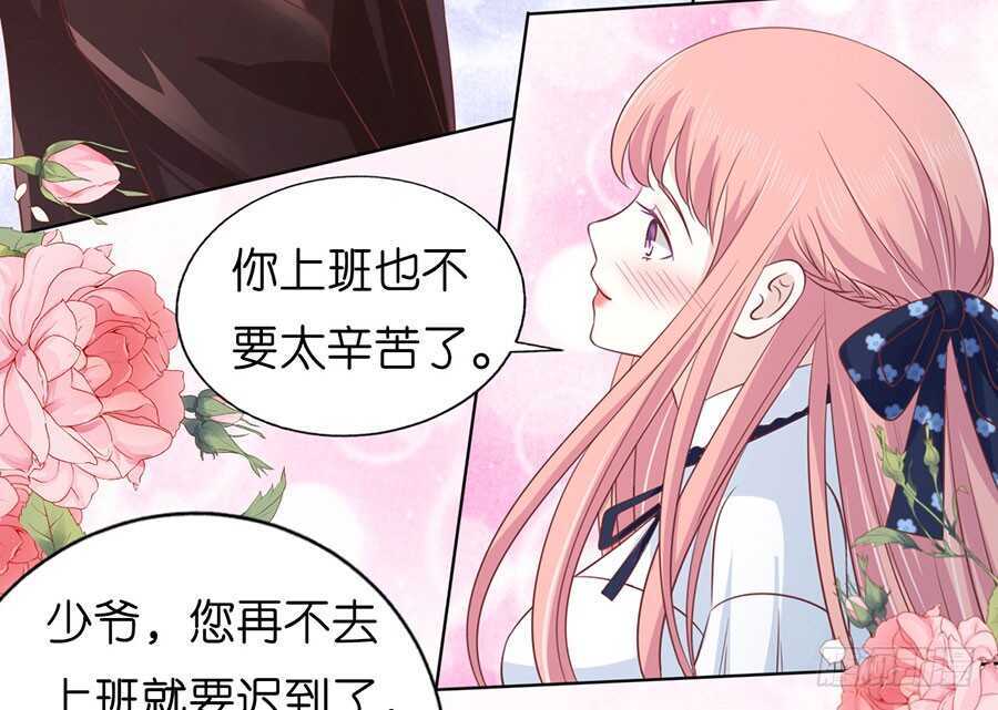 犹如新婚夫妇12