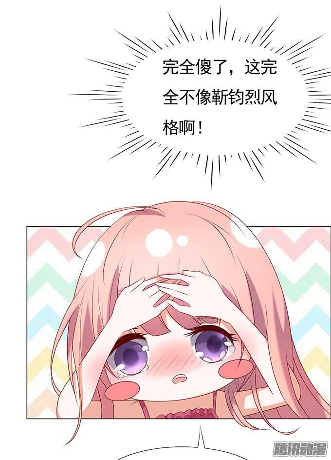 什么都不用怕（3）25