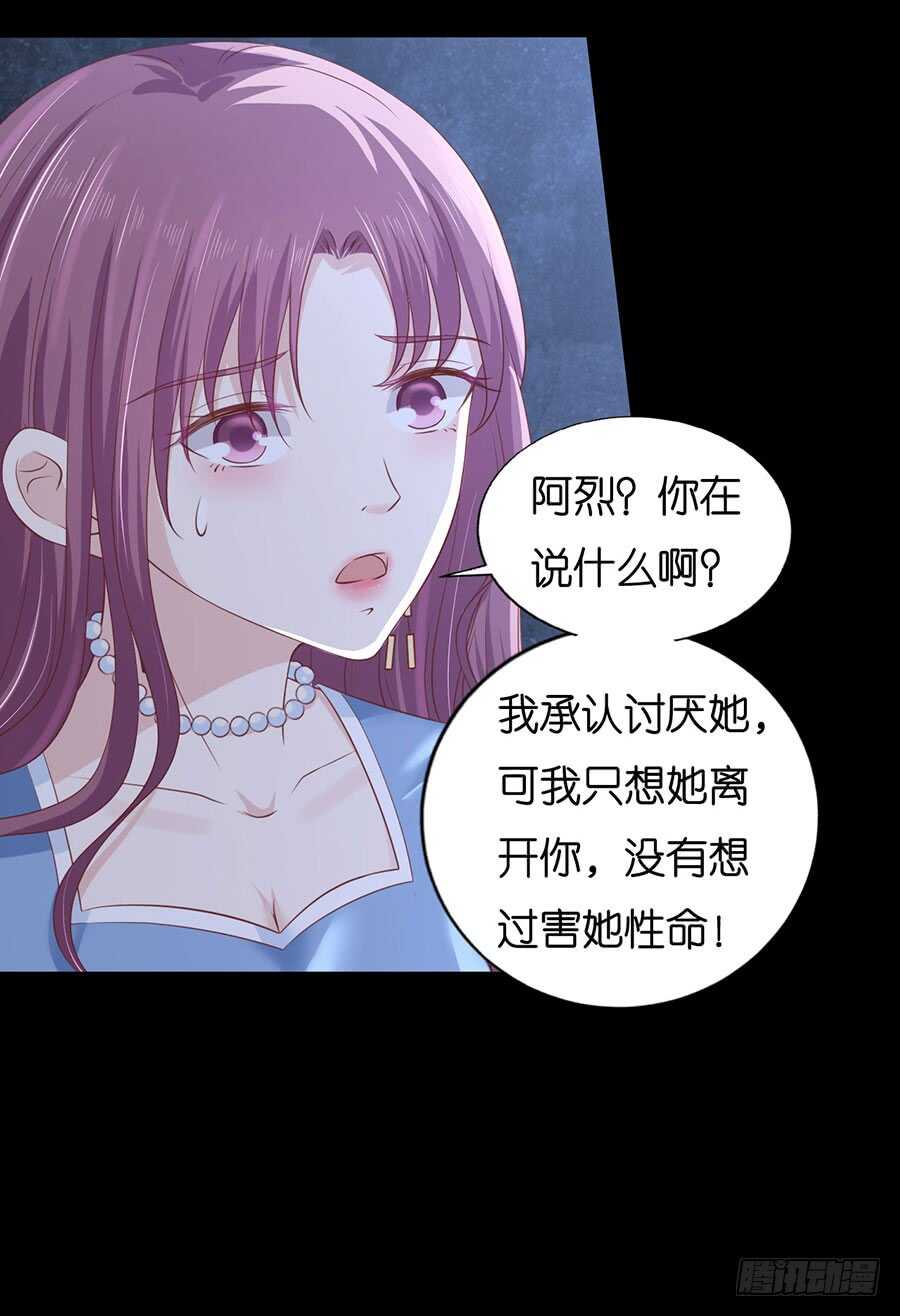 报复22