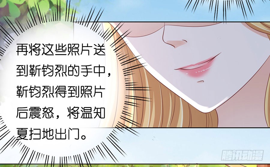 谈话被偷拍20