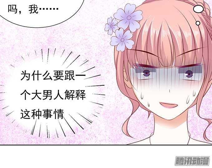 温暖的热度(3)7