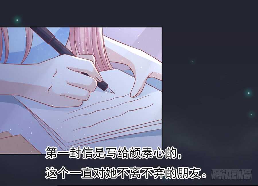 惊喜还是惊吓？32