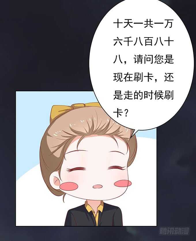血浓于水（2）13