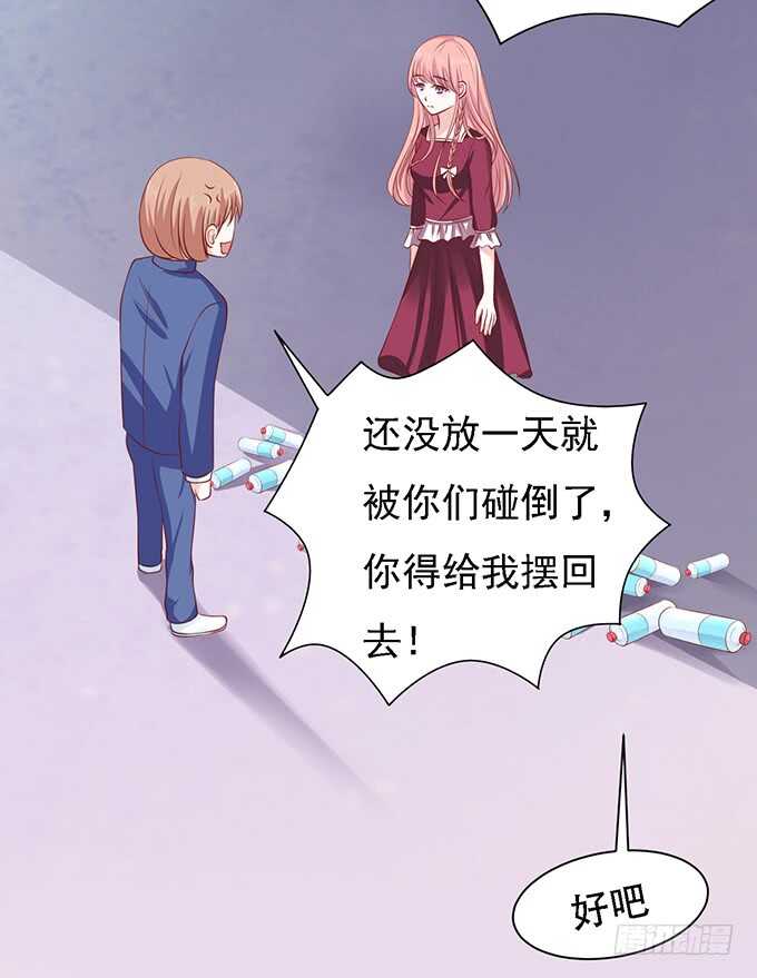 初次见面请多关照26