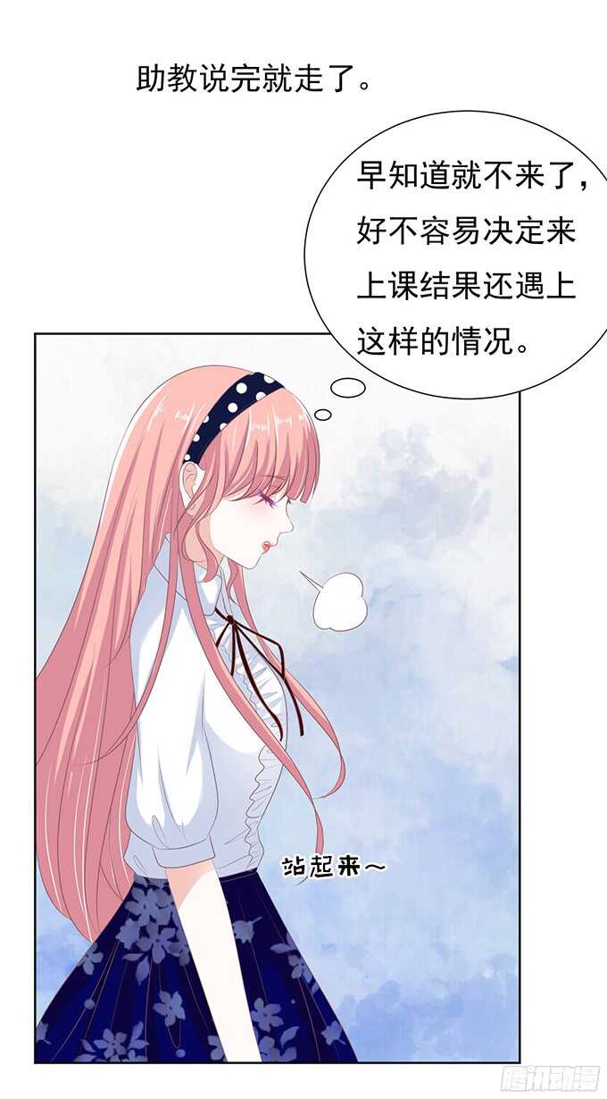 阶梯风波（2）14