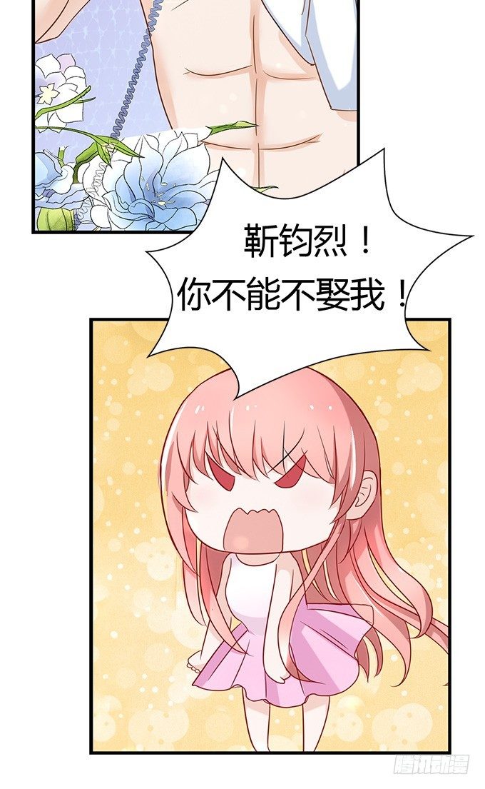 我们不介意你什么都不穿（1）5