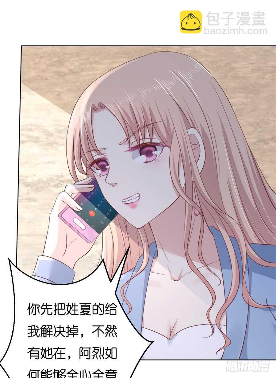 多方谋动5