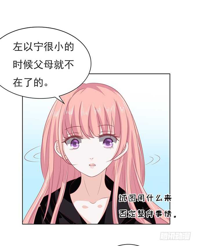 秘密（3）29
