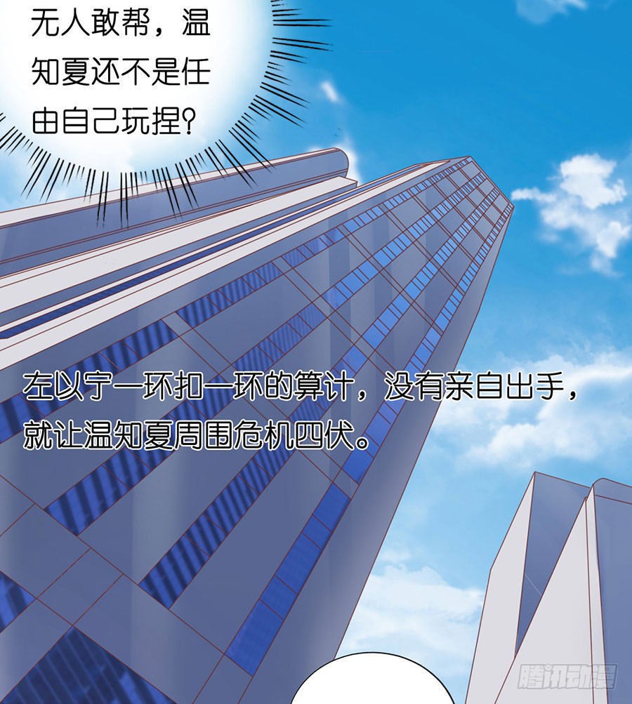 谈话被偷拍22