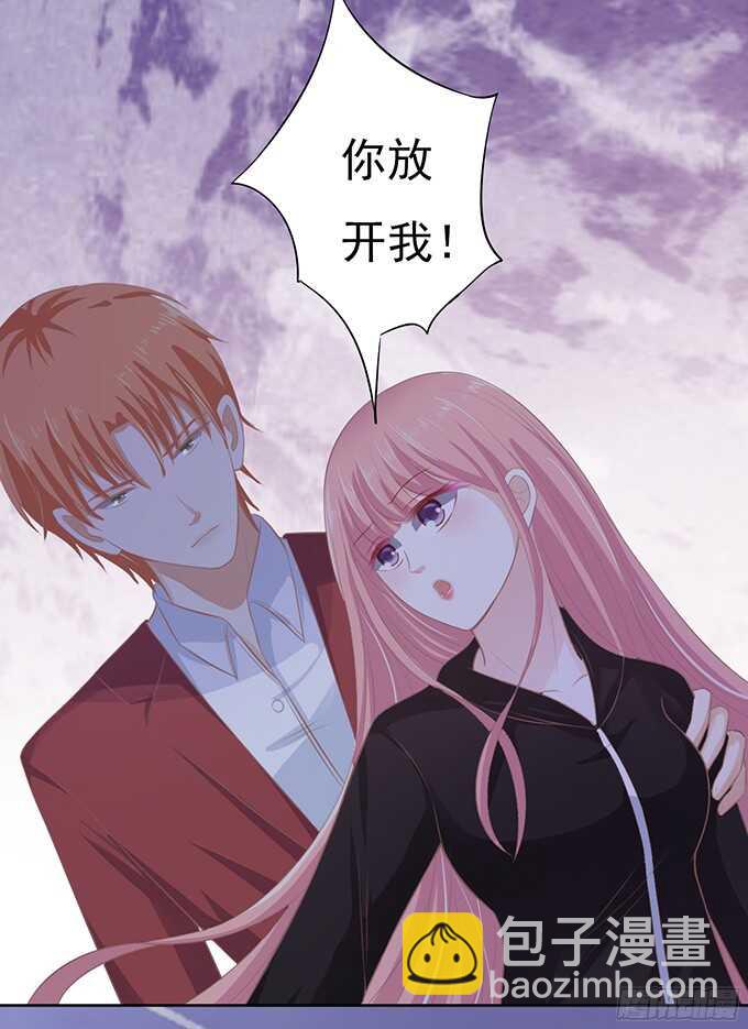 你就这么贱24
