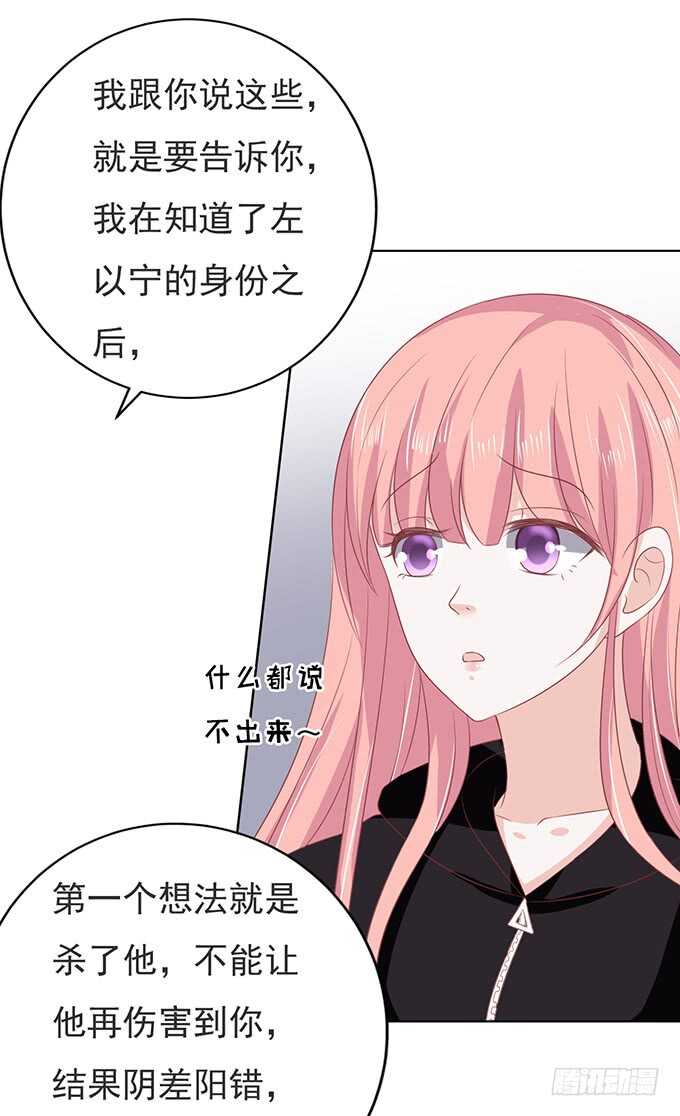 秘密（3）32