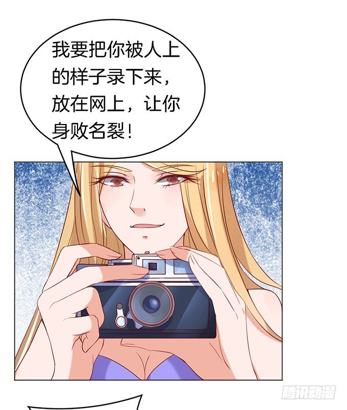 被威胁319