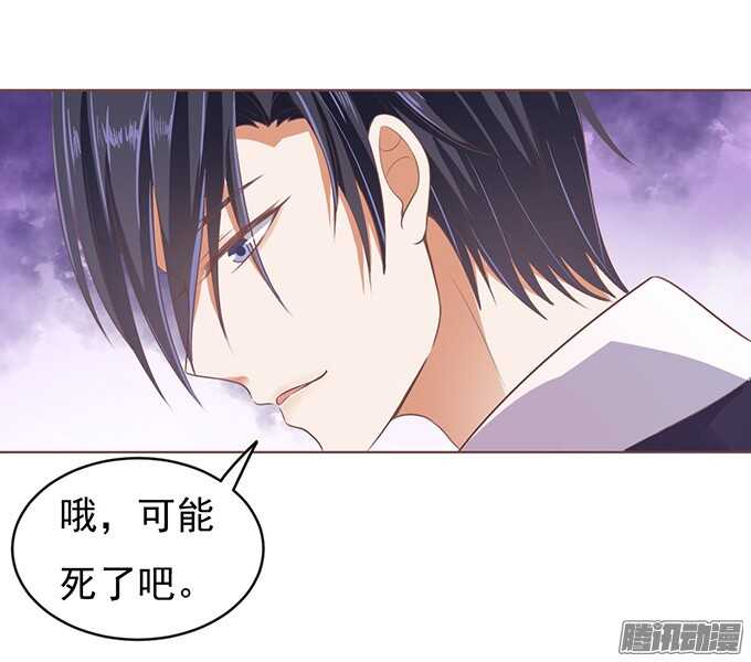 留下来陪我（3）6