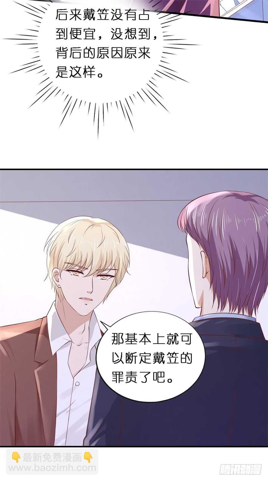 后续调查26