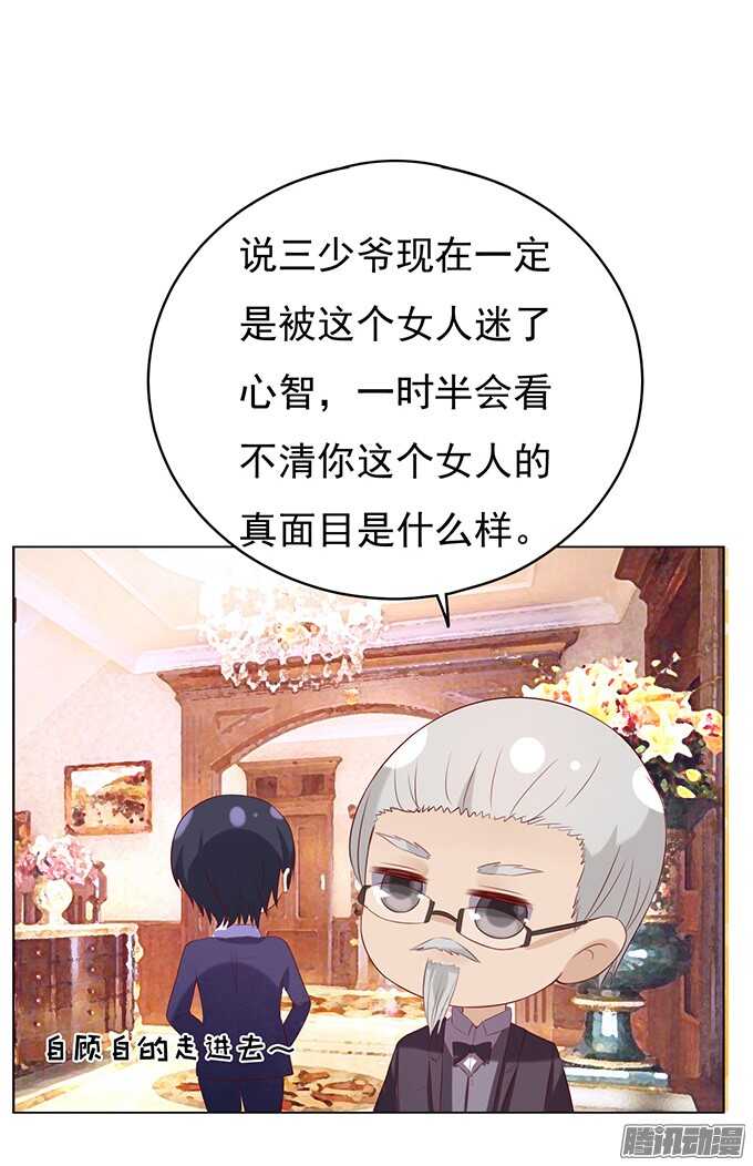 他不可能杀人的（2）22