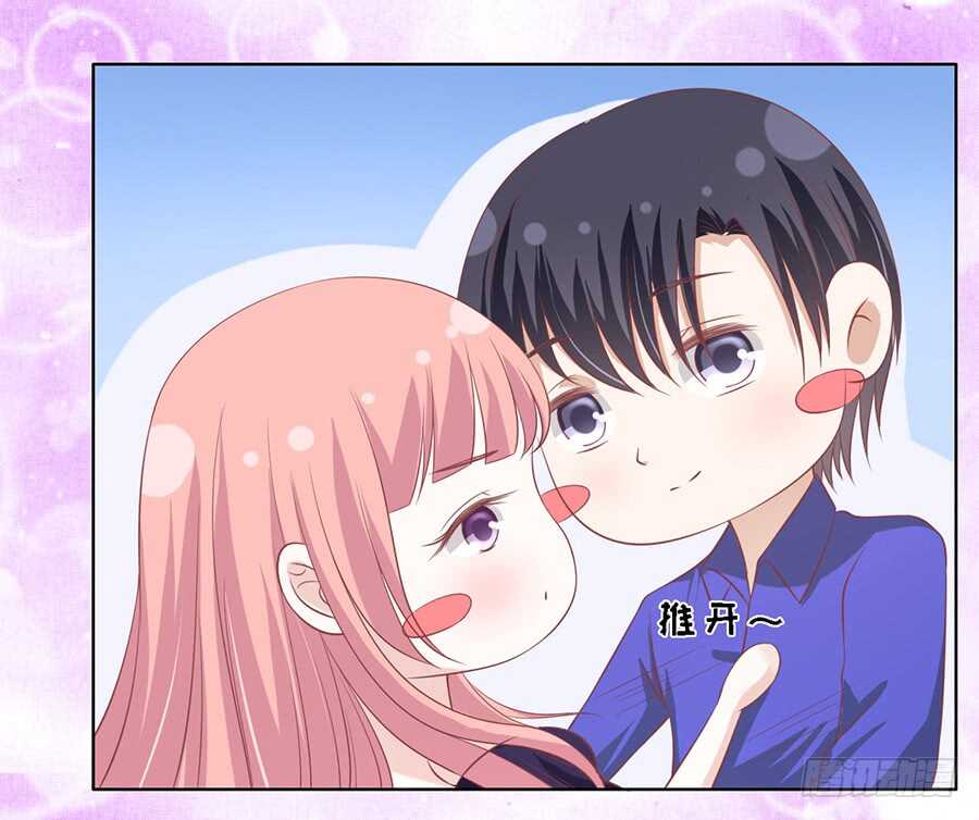我蓄谋已久7