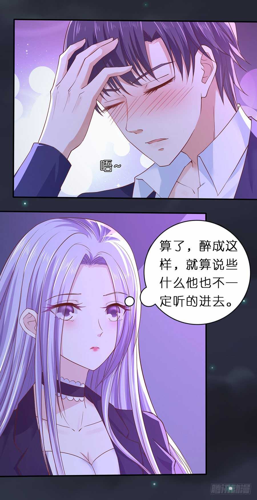 接人21