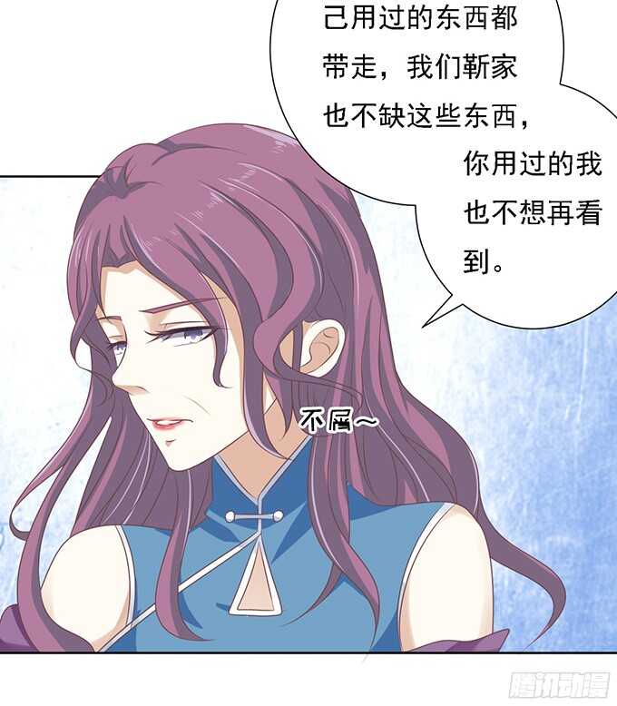找到你30