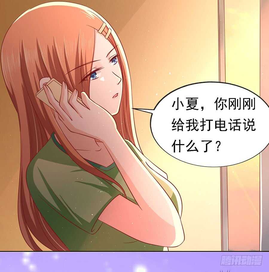 告密8