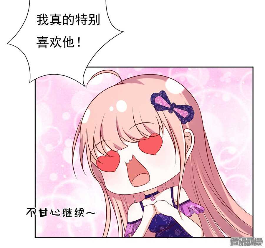 你什么都不用怕23