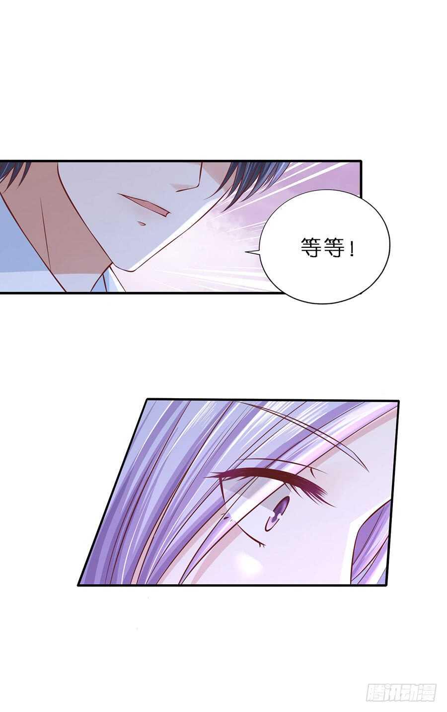 从未怨过8